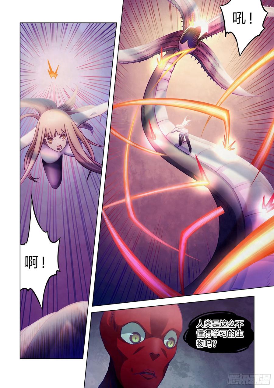 The Last Human Ch.299 p2
