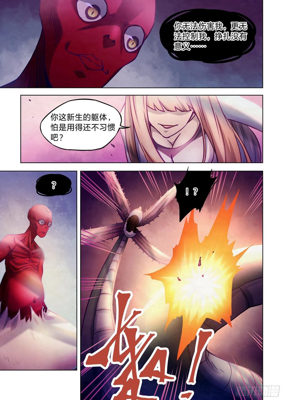 The Last Human Ch.299 p3