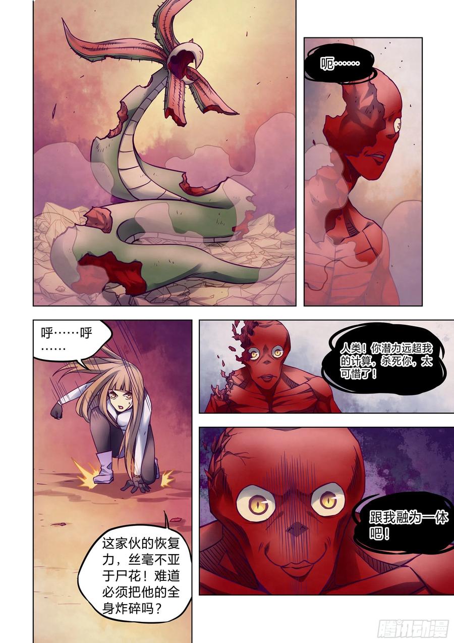 The Last Human Ch.299 p6