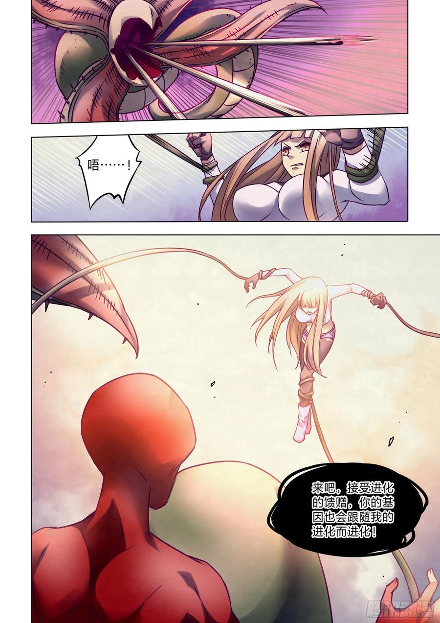The Last Human Ch.299 p8