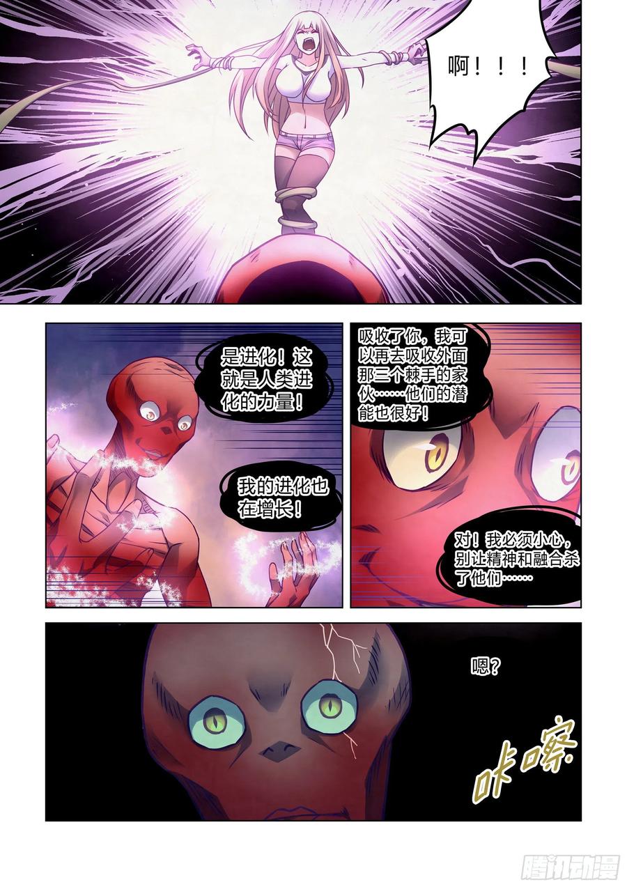 The Last Human Ch.299 p9