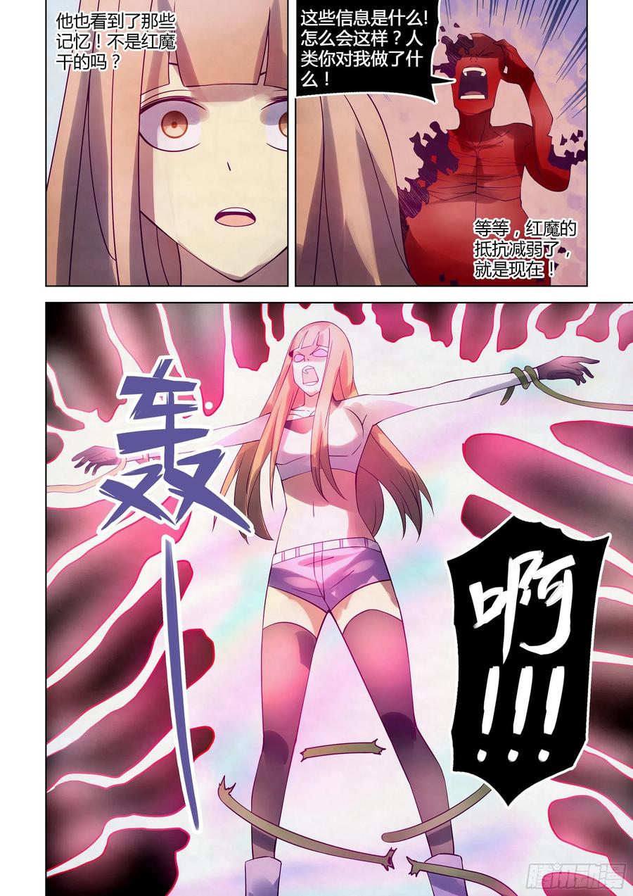 The Last Human Ch.300 p10