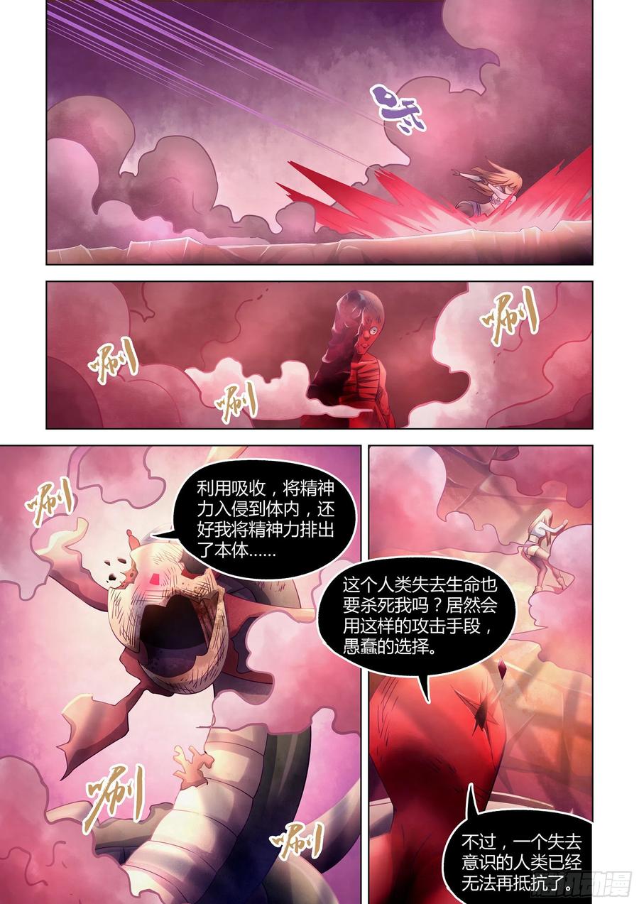 The Last Human Ch.300 p13