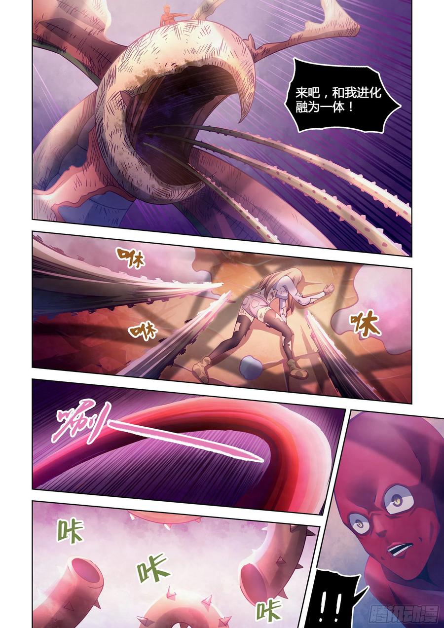 The Last Human Ch.300 p14