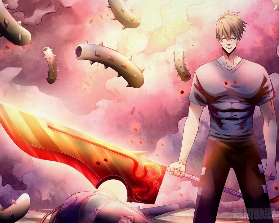 The Last Human Ch.300 p15