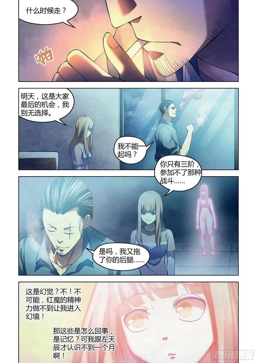 The Last Human Ch.300 p2