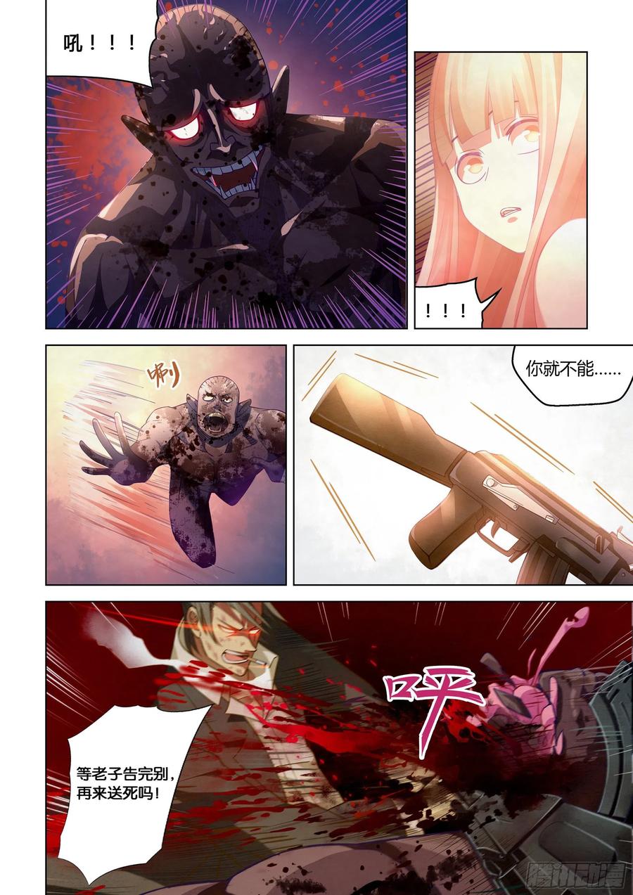 The Last Human Ch.300 p4