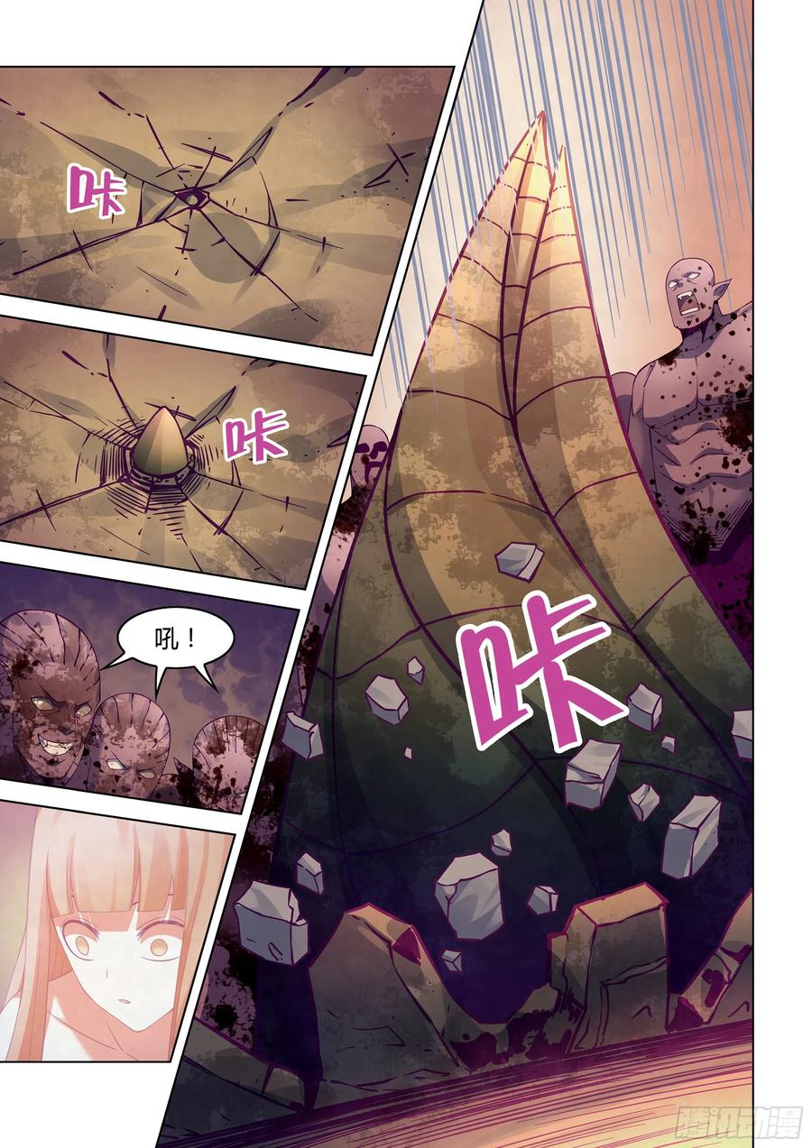 The Last Human Ch.300 p7