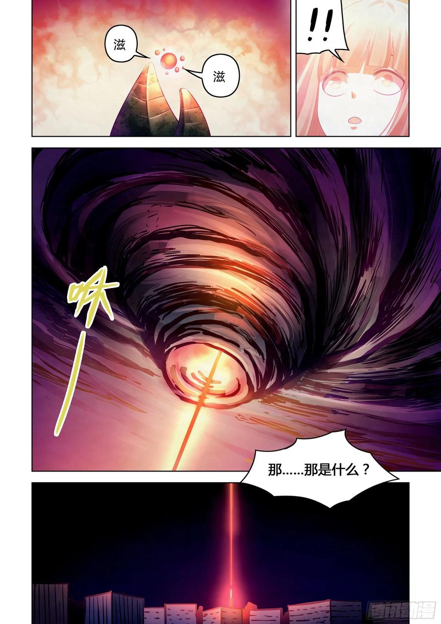 The Last Human Ch.300 p8