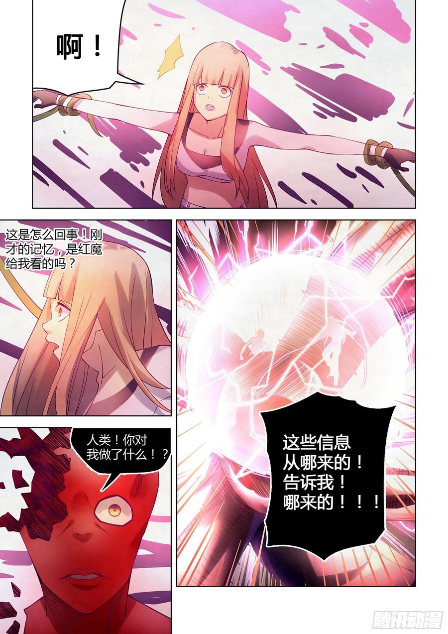 The Last Human Ch.300 p9