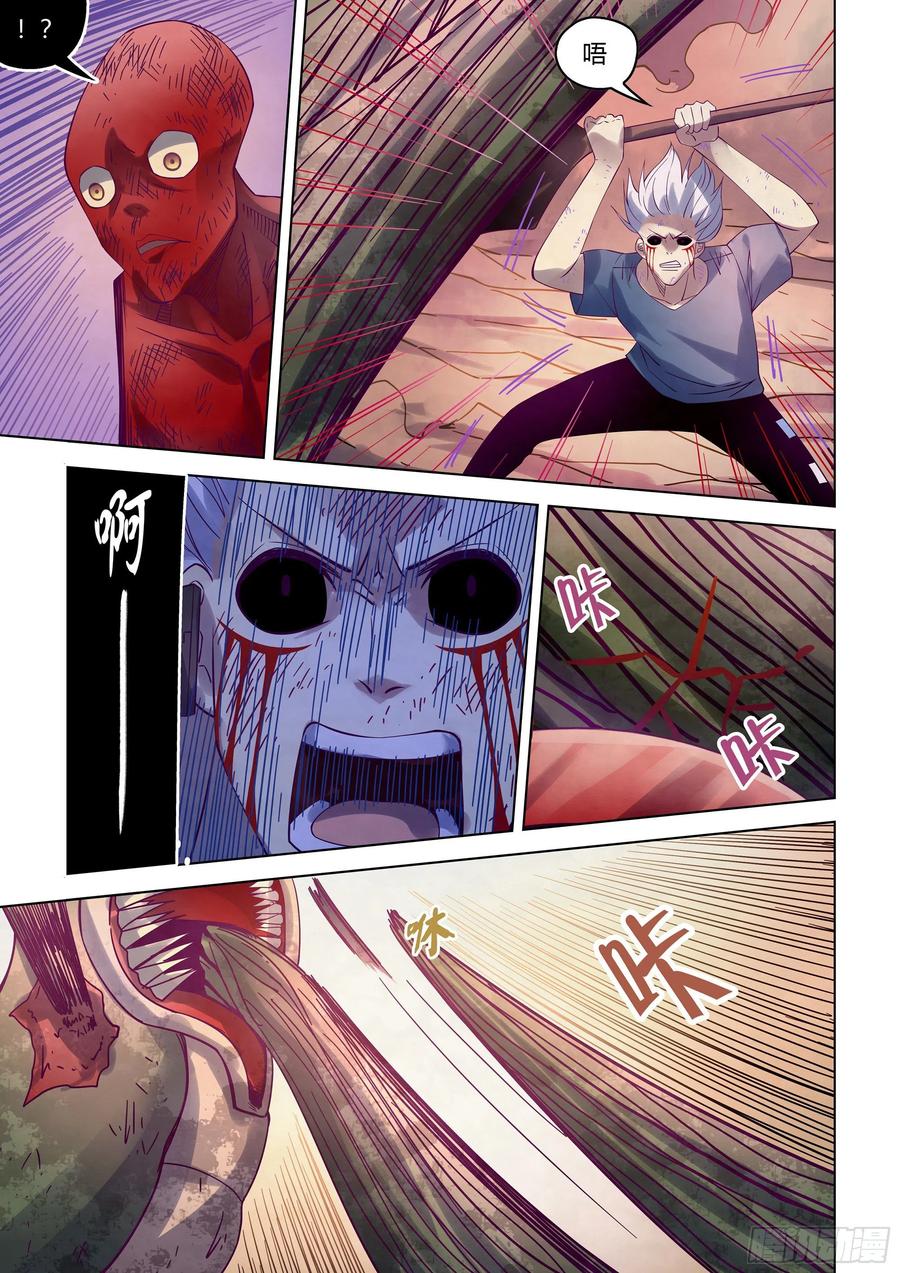 The Last Human Ch.301 p11