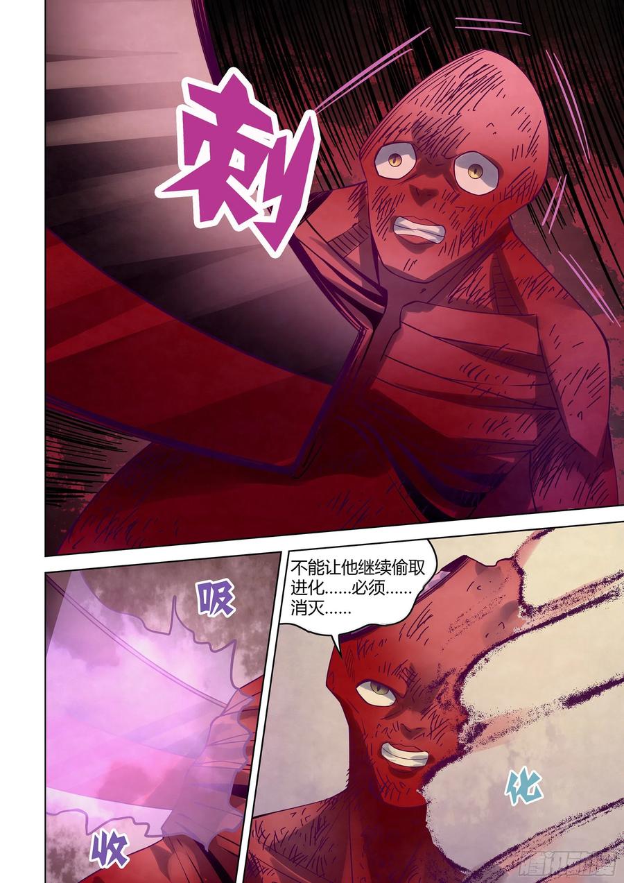 The Last Human Ch.301 p13