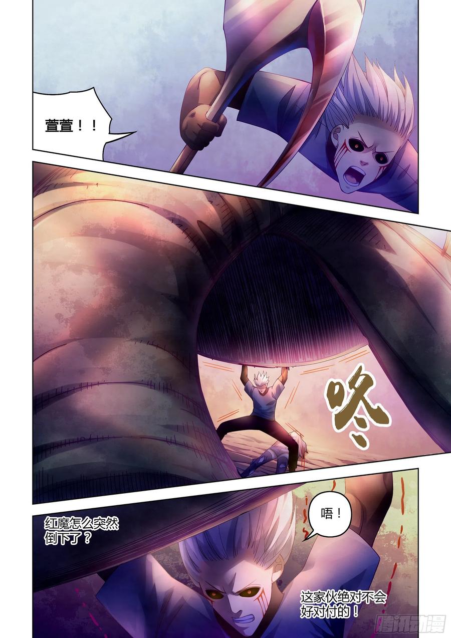 The Last Human Ch.301 p15