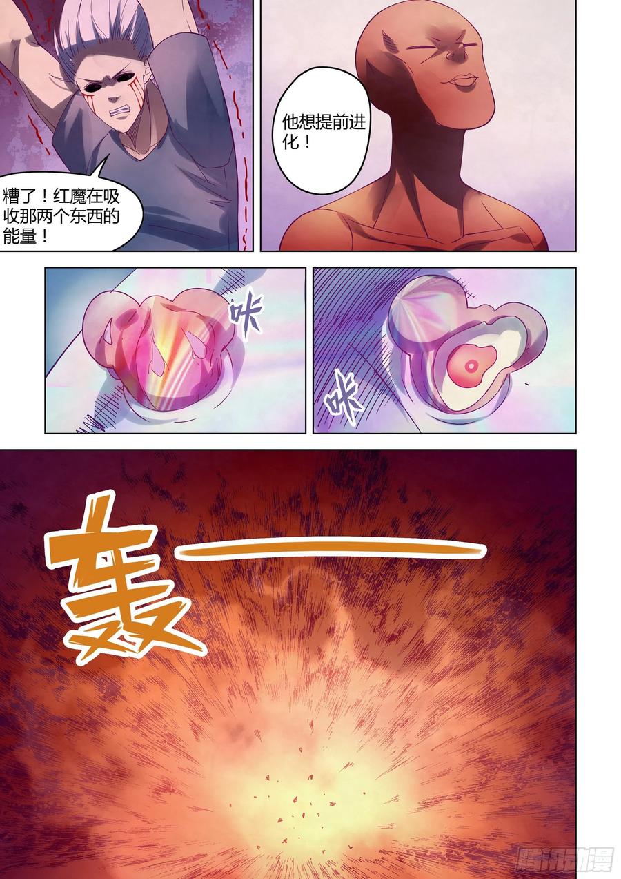 The Last Human Ch.301 p18