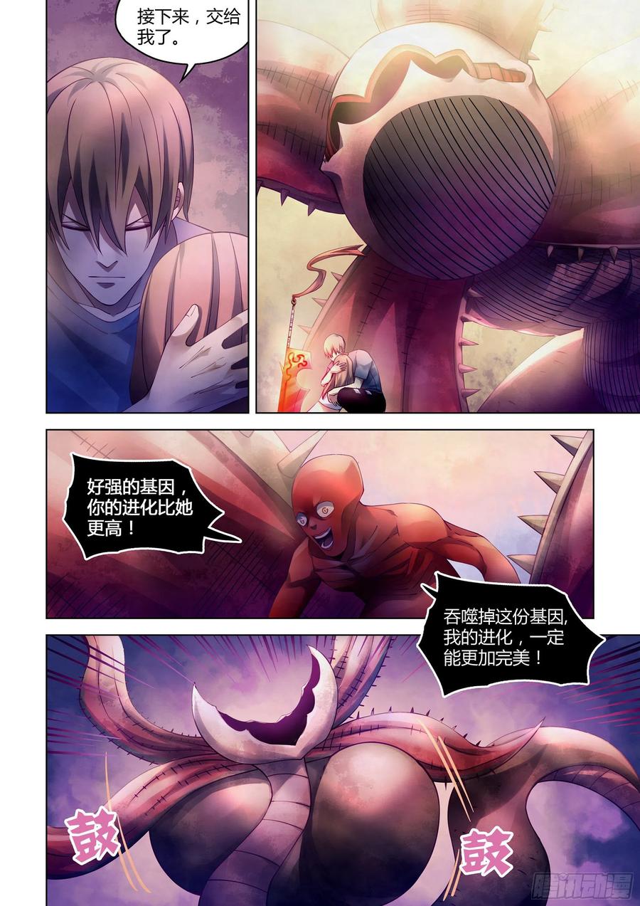 The Last Human Ch.301 p2
