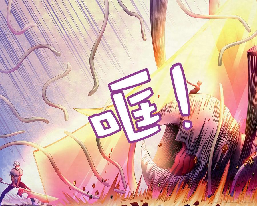 The Last Human Ch.301 p5