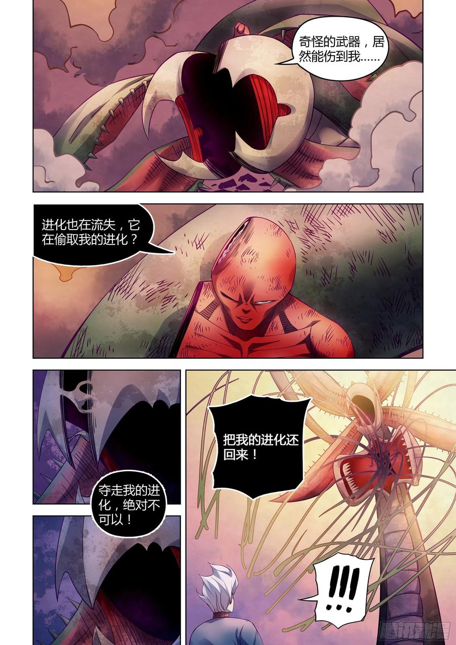 The Last Human Ch.301 p7