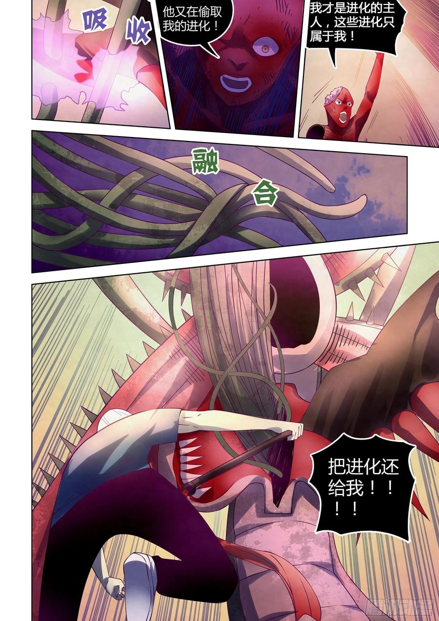 The Last Human Ch.301 p9