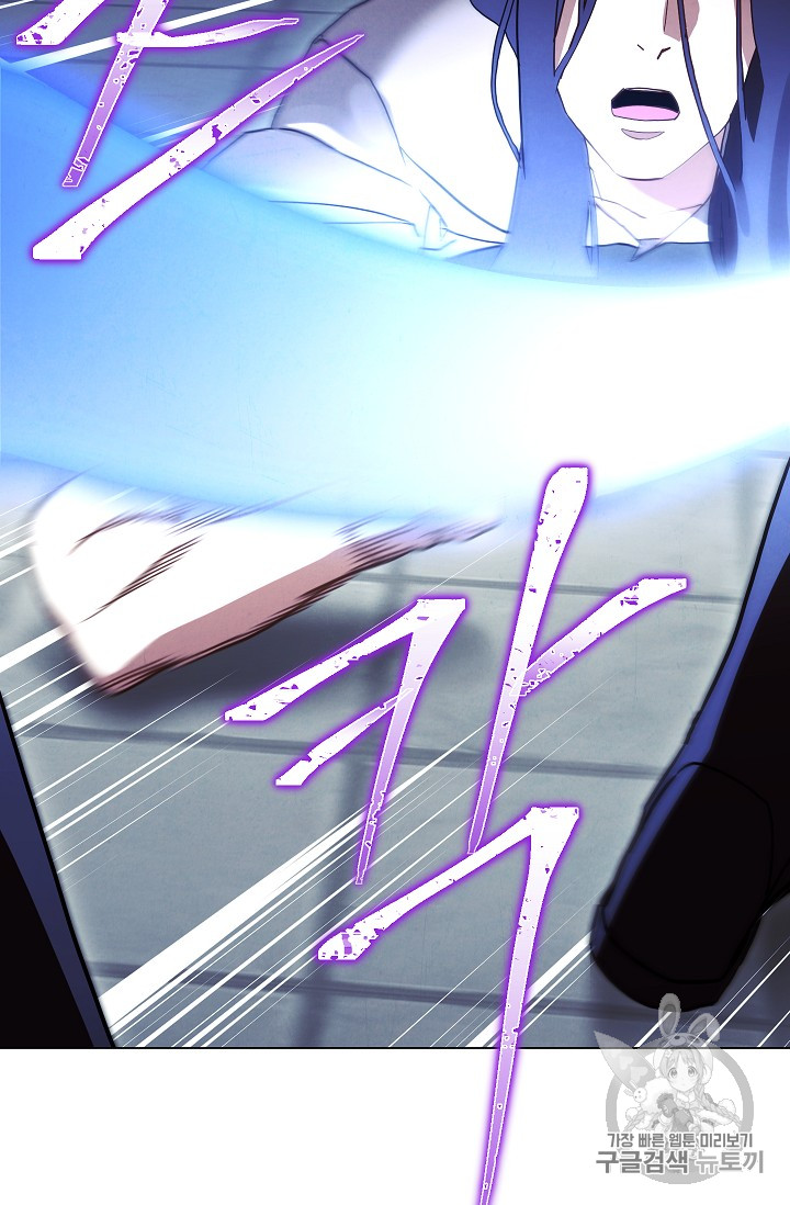 The Live Ch.32 p11