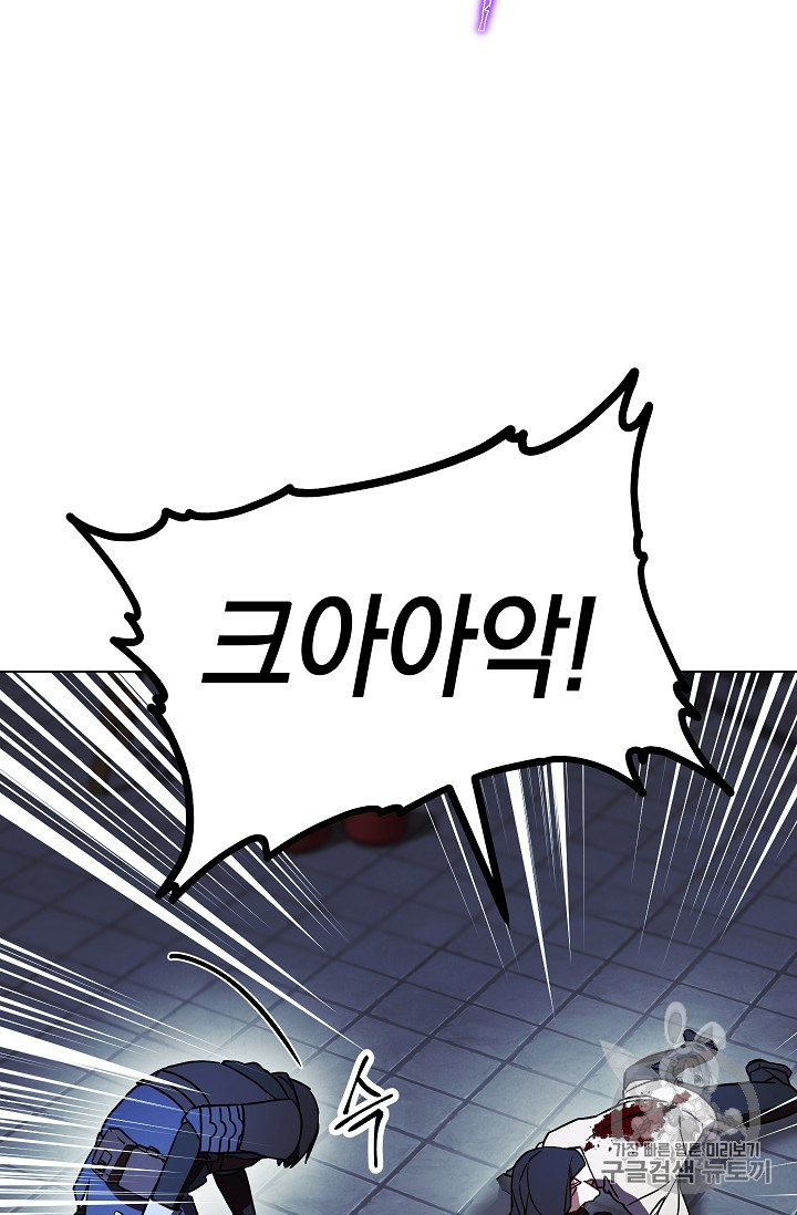 The Live Ch.32 p12