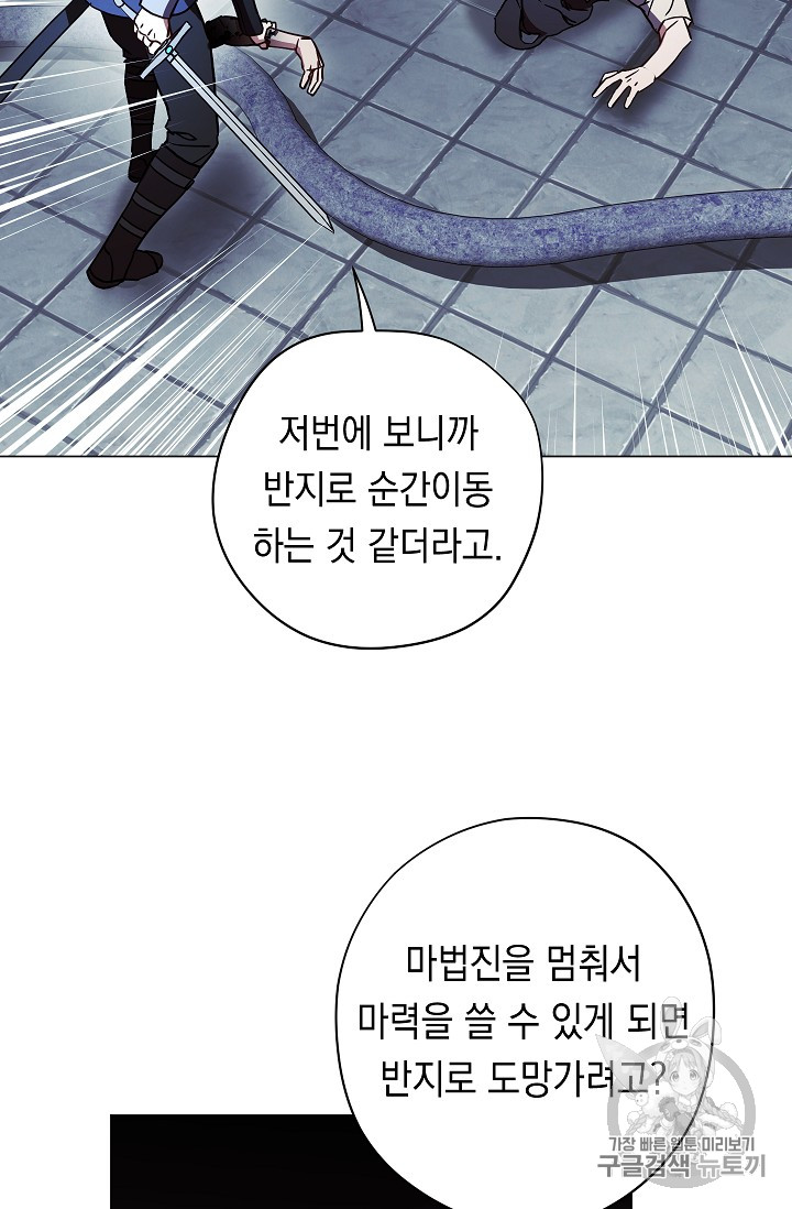 The Live Ch.32 p13