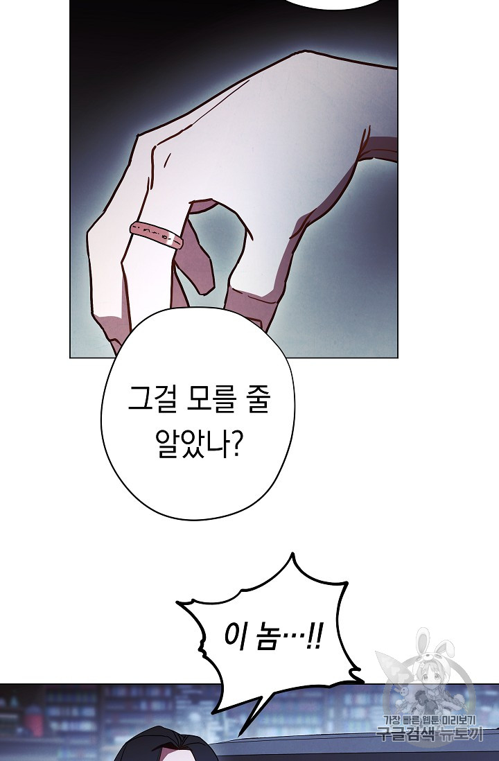 The Live Ch.32 p14