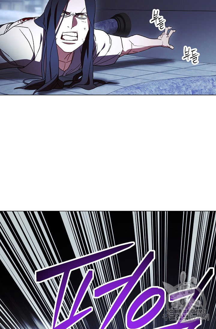 The Live Ch.32 p15
