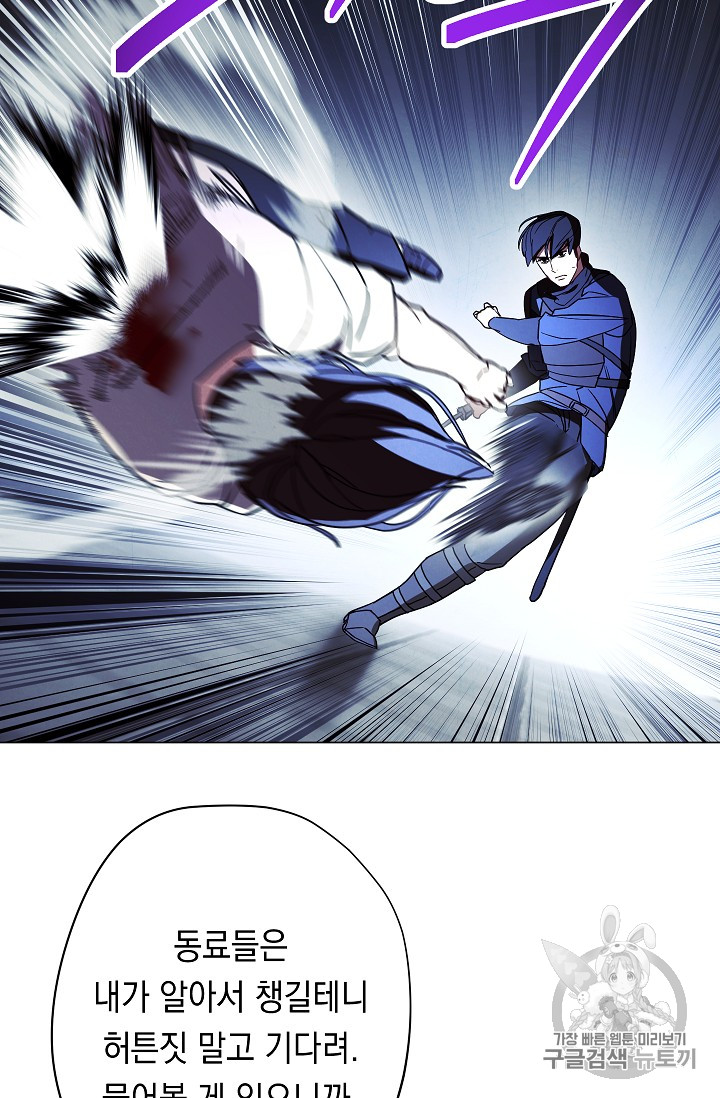 The Live Ch.32 p16