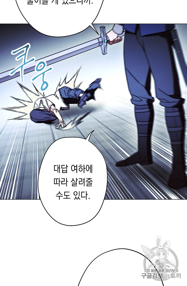 The Live Ch.32 p17
