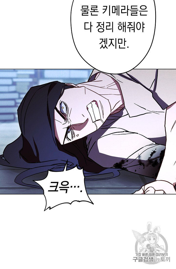 The Live Ch.32 p18