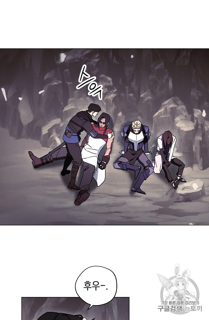 The Live Ch.32 p20