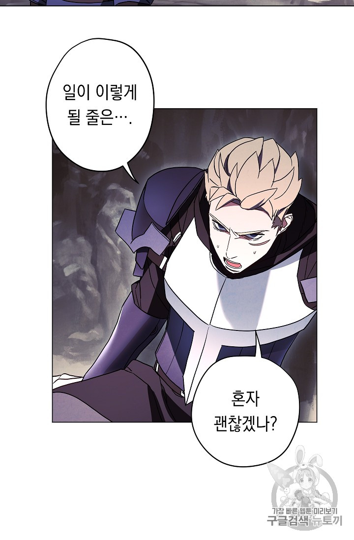 The Live Ch.32 p22