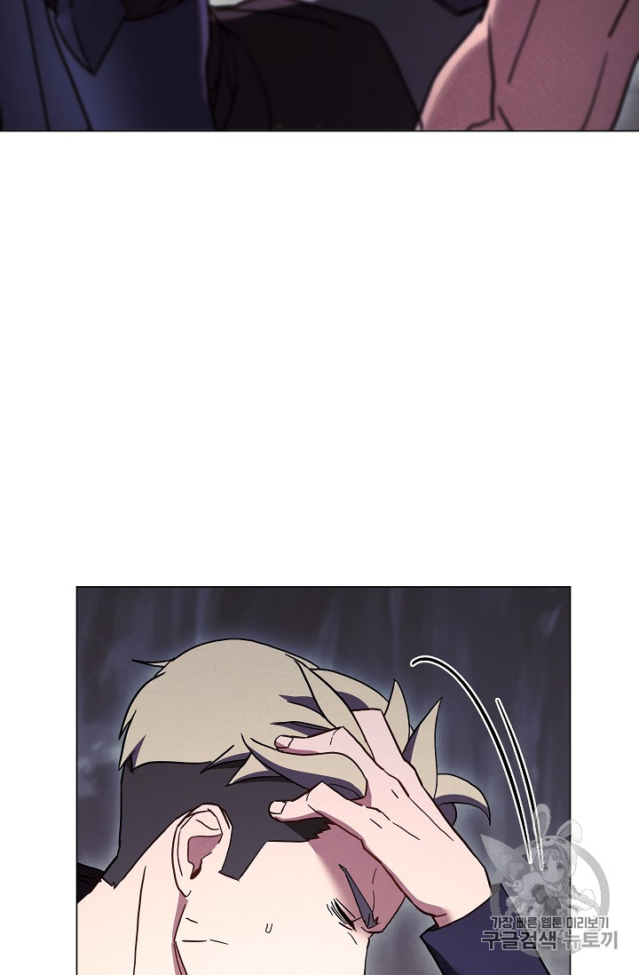 The Live Ch.32 p24