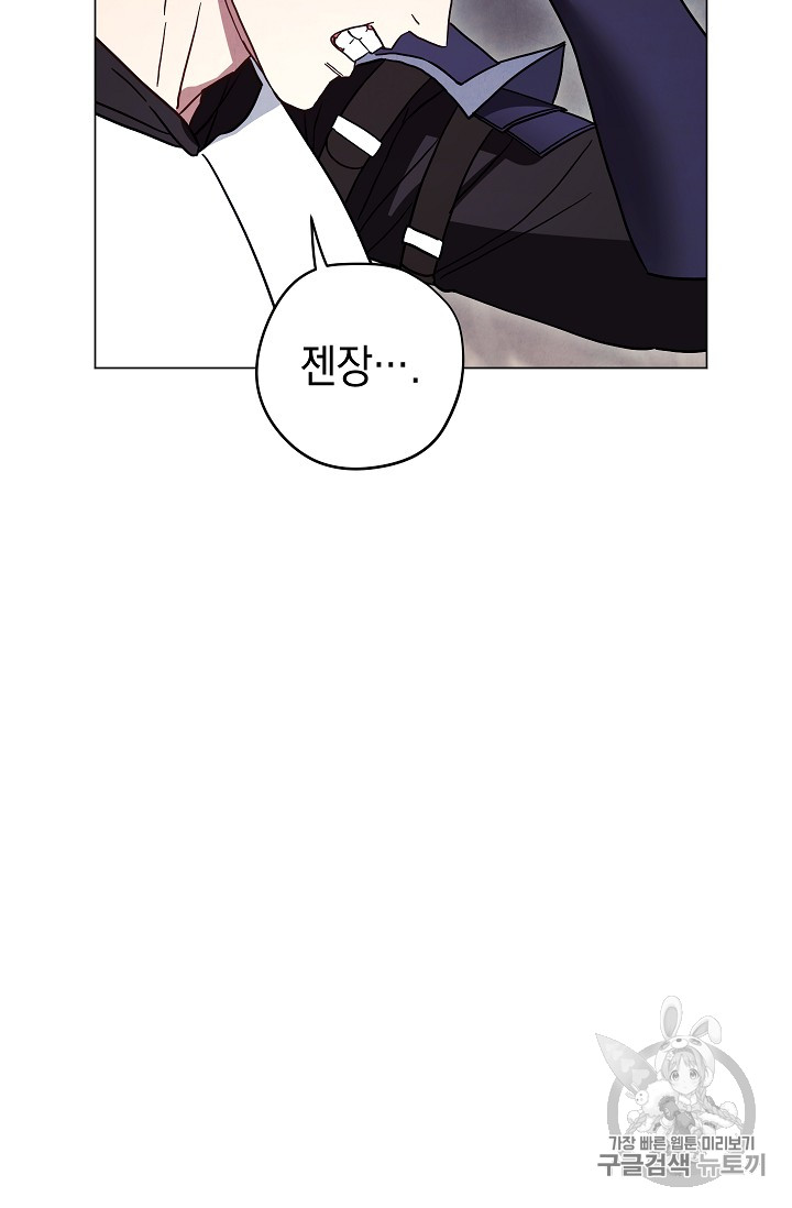 The Live Ch.32 p25