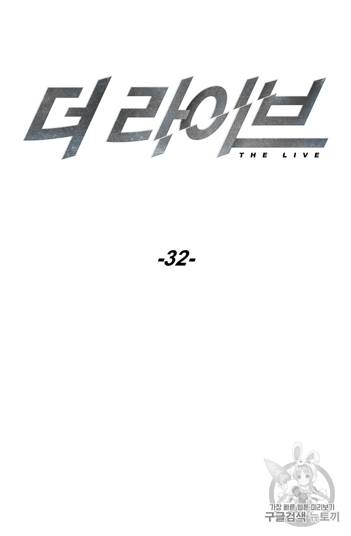 The Live Ch.32 p26