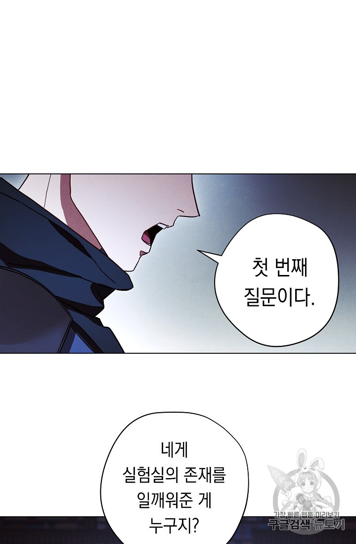 The Live Ch.32 p27