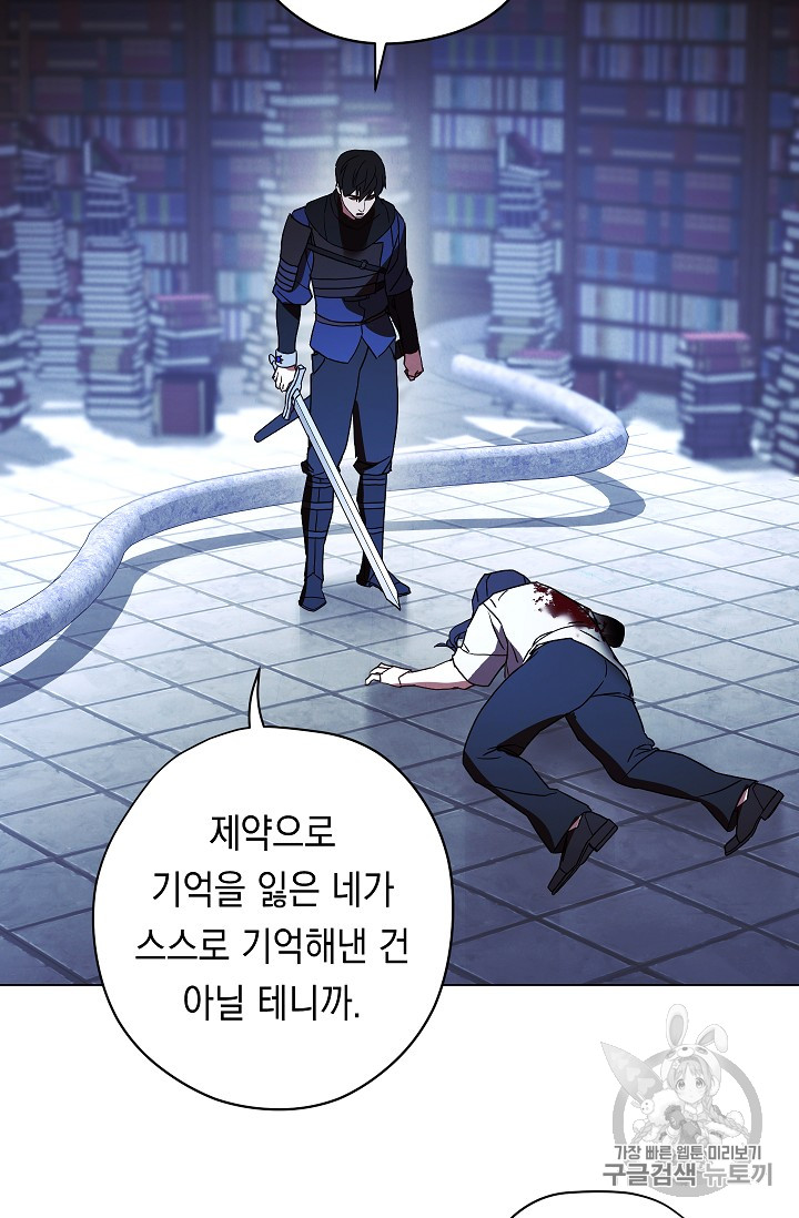 The Live Ch.32 p28
