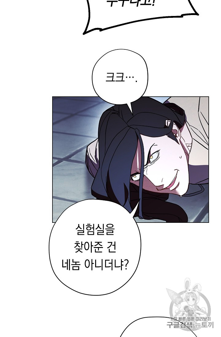 The Live Ch.32 p30
