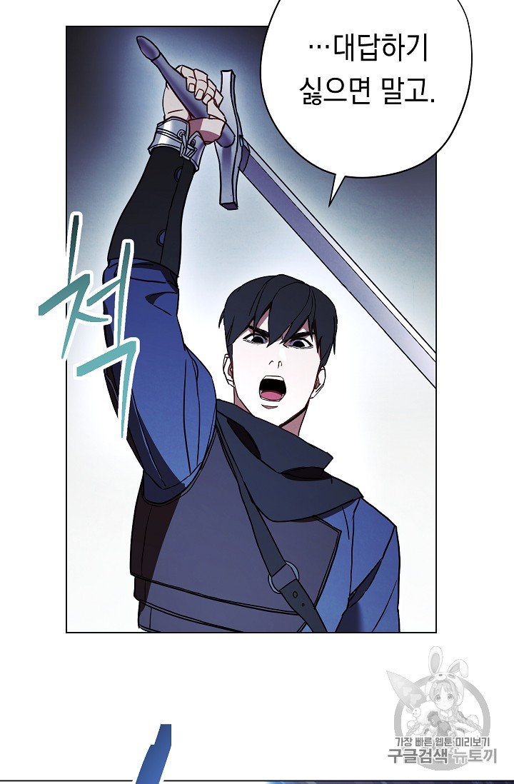 The Live Ch.32 p31