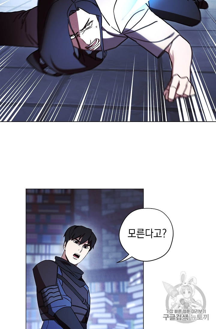 The Live Ch.32 p33