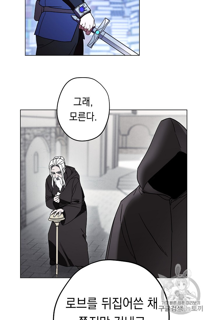 The Live Ch.32 p34