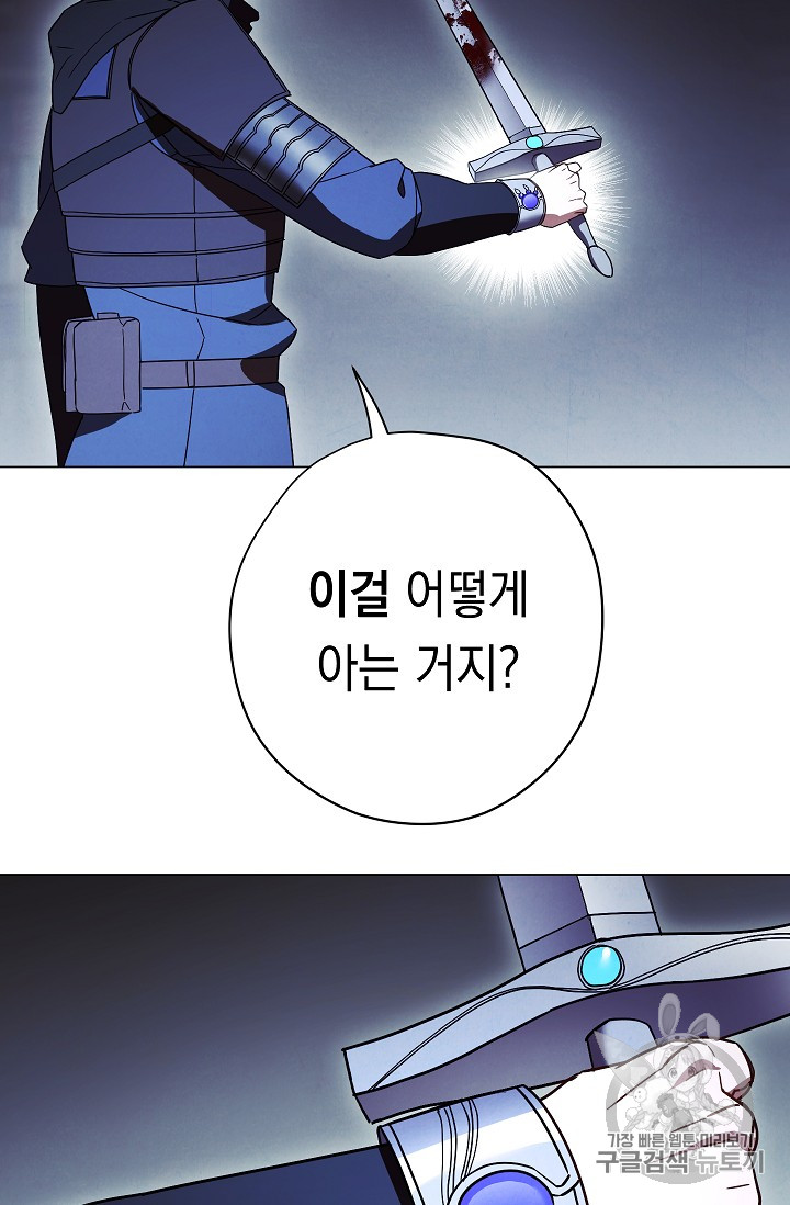 The Live Ch.32 p37