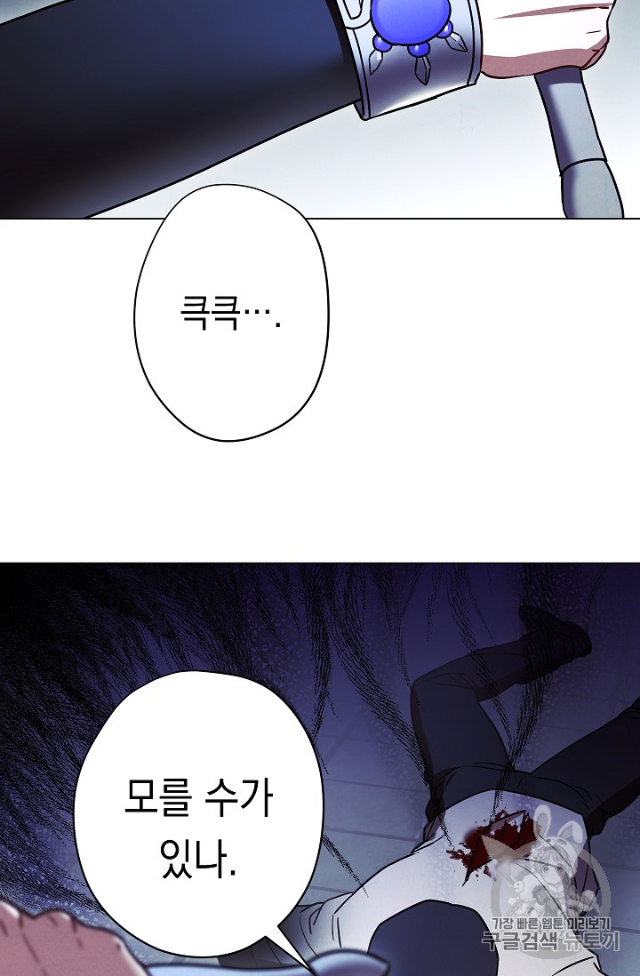 The Live Ch.32 p38