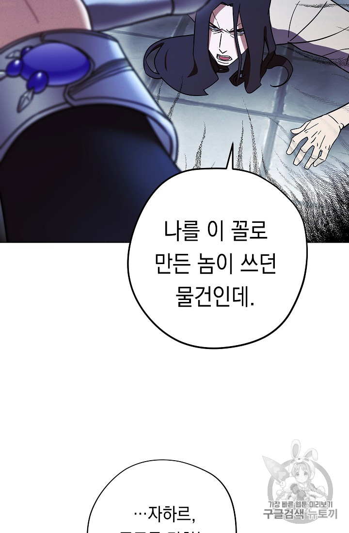 The Live Ch.32 p39