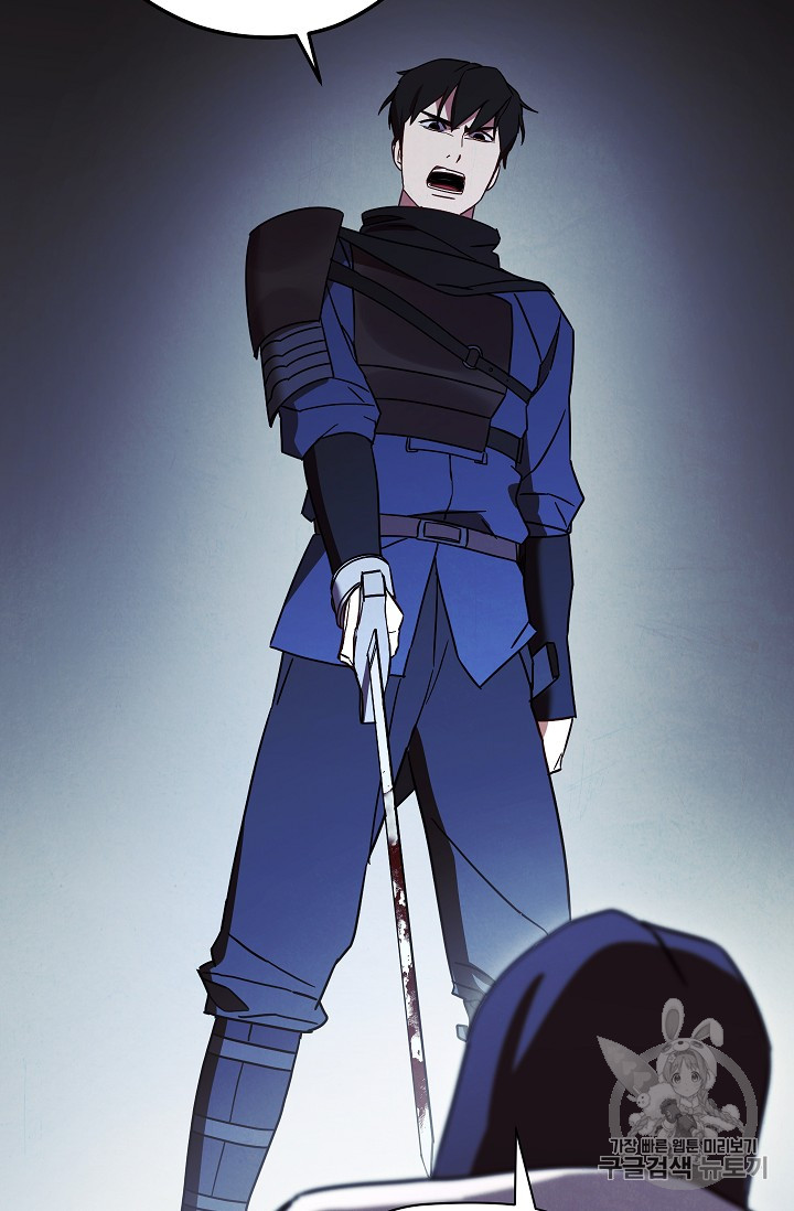 The Live Ch.32 p44