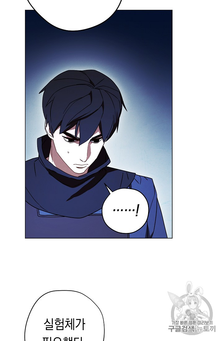 The Live Ch.32 p47