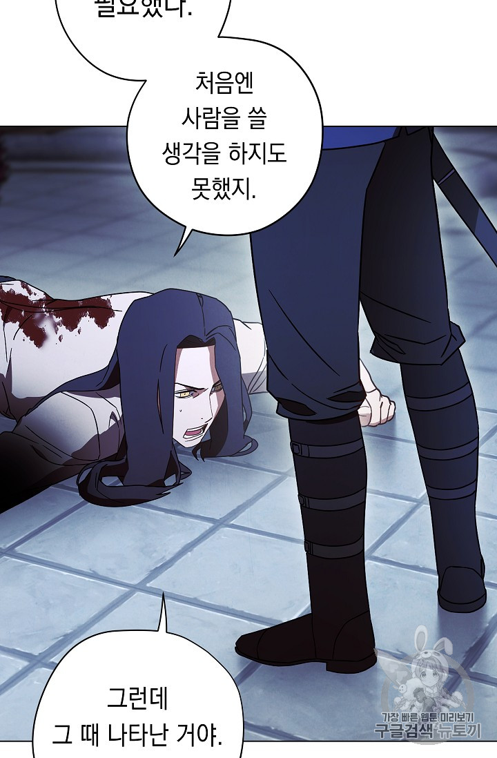 The Live Ch.32 p48