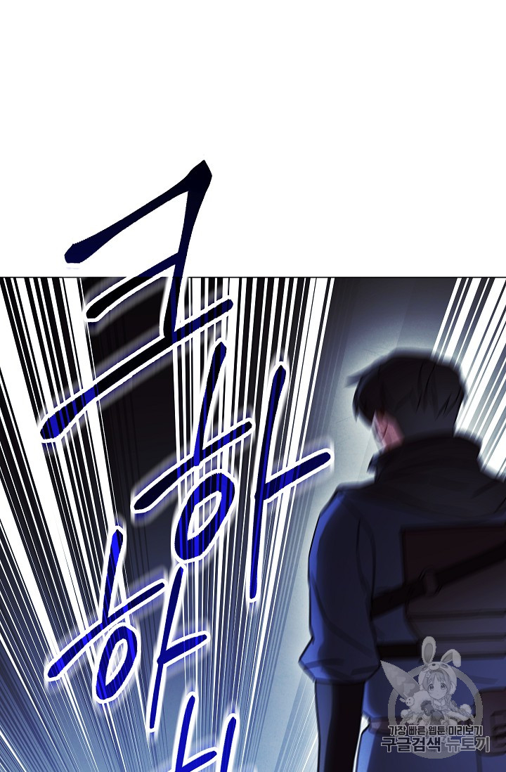 The Live Ch.32 p51