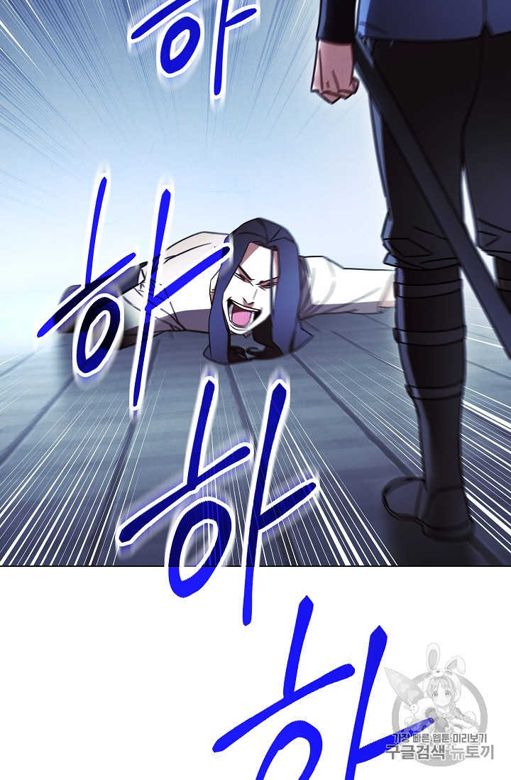 The Live Ch.32 p52