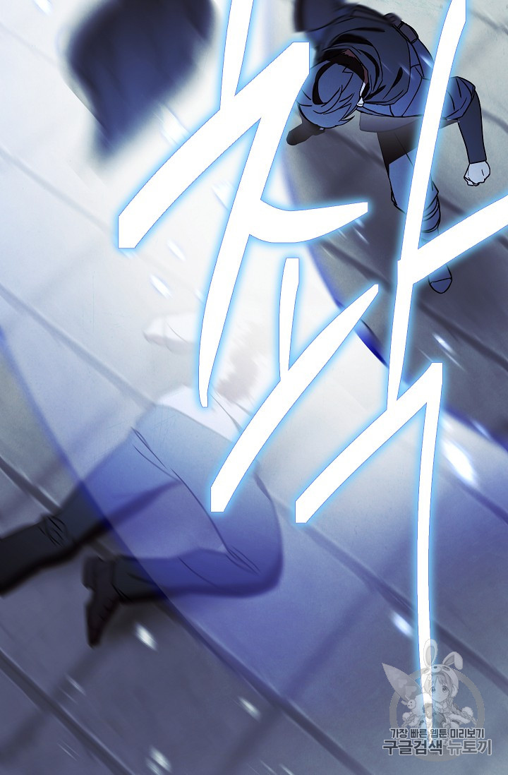 The Live Ch.32 p67